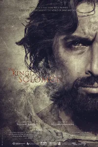 Hz. Süleyman’ın Krallığı Poster